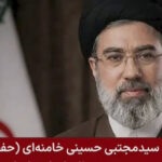 mojtaba khamenei ameninta sua nu mai au refugiu sigur in orientul mijlociu 6a159831de6ef