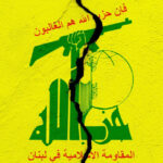 analiza rascrucea destinului pentru hezbollah intre dezarmare marginalizare si rolul iranului in orientul mijlociu 6a66e0370b73f