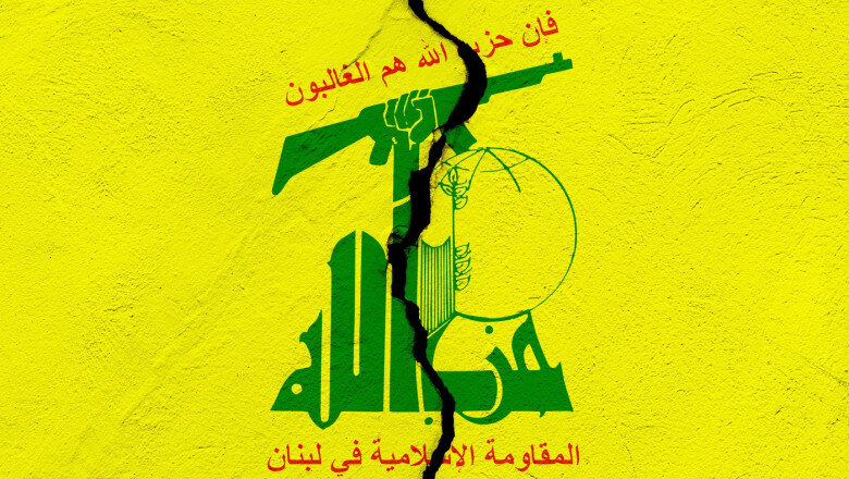 analiza rascrucea destinului pentru hezbollah intre dezarmare marginalizare si rolul iranului in orientul mijlociu 6a66e0370b73f